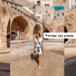 acre israel tourism