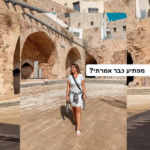 akko guided tour